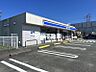 周辺：ローソン新大牟田駅前店 