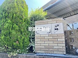 セイバリーレジデンスI