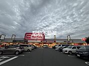 マックスバリュー　基山店 