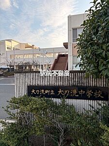 周辺:大刀洗中学校 周辺:大刀洗中学校