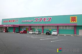 ソラ　アロッジメント 102 ｜ 佐賀県三養基郡基山町大字宮浦981（賃貸アパート1LDK・2階・30.54㎡） その30