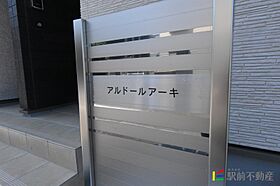 アルドールアーキ 203 ｜ 佐賀県鳥栖市宿町1167-1（賃貸アパート1K・2階・40.74㎡） その10