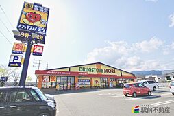 ドラッグストアモリ　蔵上店
