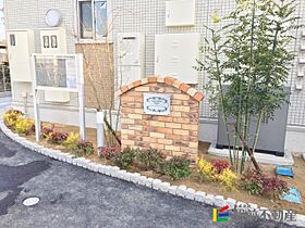 ヴェルドミール・大山II 102 ｜ 佐賀県鳥栖市宿町934-2（賃貸アパート1LDK・1階・41.01㎡） その13