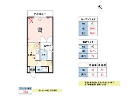 リバーサイド甘木弐番館 3階/303