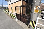 共有部分