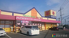 グランド・コートA棟 202 ｜ 福岡県朝倉市来春288（賃貸アパート1LDK・2階・42.33㎡） その5