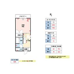 リバーサイド甘木弐番館 1階1Kの間取り