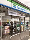 ファミリーマートうきは吉井バイパス店 
