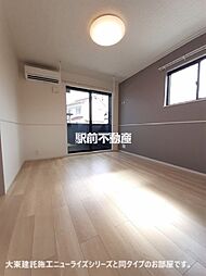 ヴァンクールA 201 2階3LDKのリビング/ダイニング