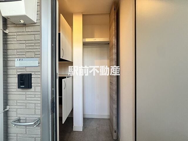 収納