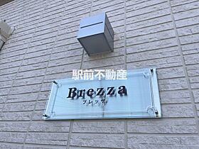 ブレッザ 103 ｜ 福岡県うきは市吉井町624-3、626-3（賃貸アパート1LDK・1階・40.00㎡） その9