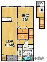 エリコーポIIA棟 203 ｜ 福岡県久留米市田主丸町朝森383-1（賃貸アパート1LDK・2階・50.00㎡） その2