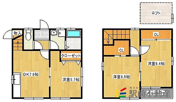 福岡県朝倉郡筑前町山隈(賃貸一戸建3DK・1階・63.25㎡)の写真 その1