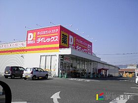 R the attitude新宿通り 202 ｜ 福岡県朝倉市甘木1183-2（賃貸アパート1LDK・2階・44.00㎡） その29