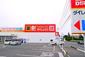 フローラタウンE棟 211 ｜ 福岡県うきは市吉井町鷹取51（賃貸アパート1LDK・2階・33.39㎡） その29