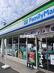 周辺：ファミリーマート一木店 