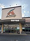 Ａコープ三輪店 