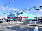 コスモス　鳥栖市今泉店 