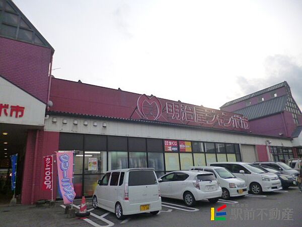 サンセットカーム 303｜福岡県久留米市東合川新町(賃貸マンション1K・3階・29.70㎡)の写真 その5