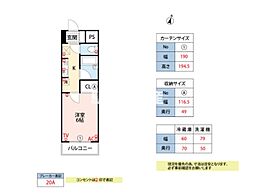 ハイラーク花畑駅前 1Kの間取図画像