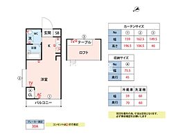 蔵ハウス ワンルームの間取図画像