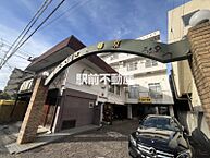 福岡県久留米市櫛原町85-2：物件画像／株式会社駅前不動産　西鉄津福店