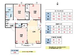 アドバンテイジ三潴A 3LDKの間取図画像