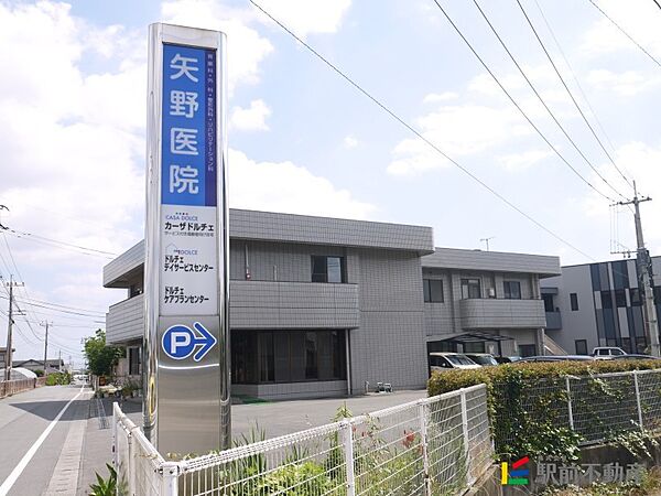 画像2:矢野医院 