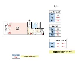 アレグリア久留米 216 ｜ 福岡県久留米市高良内町20-1（賃貸マンション1K・2階・21.00㎡） その2