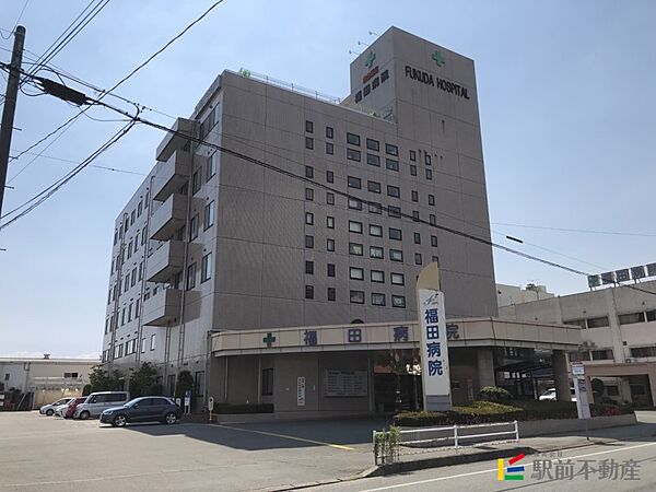 画像25:福田病院 