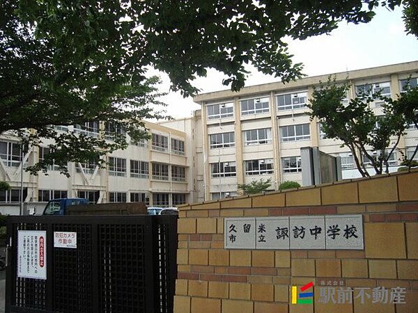 画像27:諏訪中学校 校門