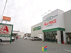 プロスペールS 304 ｜ 福岡県久留米市東合川8丁目8-7（賃貸マンション1K・3階・26.39㎡） その28