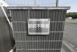 共有部分