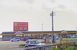 ダイレックス神埼店