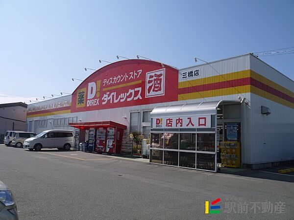 ピアマローネ 103｜福岡県柳川市三橋町久末(賃貸アパート1LDK・1階・50.01㎡)の写真 その29