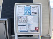 共有部分