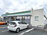 周辺：ファミリーマート　柳川中央店 