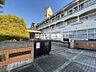 周辺：宮前小学校 