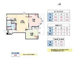 福岡県筑後市一条645-1-2（賃貸アパート2LDK・1階・53.51㎡） その2