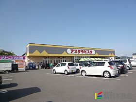 アムールひろかわ 204 ｜ 福岡県八女郡広川町大字広川211-2（賃貸アパート1LDK・2階・39.74㎡） その7