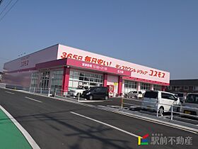 リープライツグリーン 20 ｜ 福岡県八女郡広川町大字日吉1388-59（賃貸アパート1K・2階・20.40㎡） その7