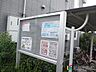 その他：掲示板