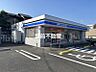 周辺：ローソン八女吉田店 