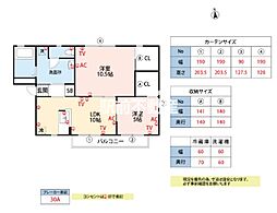 メゾンペリリュー 2LDKの間取図画像