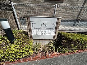 シャングリラ八女馬場 103 ｜ 福岡県八女市馬場509-6（賃貸アパート1LDK・1階・37.76㎡） その12