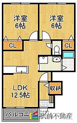 JR鹿児島本線 西牟田駅 7.2kmの賃貸アパート 1階2LDKの間取り