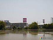ゆめタウン近いです☆