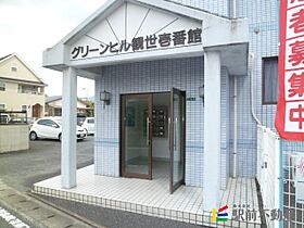 グリーンヒル観世I 305 ｜ 福岡県太宰府市大字観世音寺1丁目19-18（賃貸マンション3LDK・3階・64.00㎡） その3