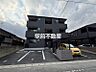 駐車場：駐車場